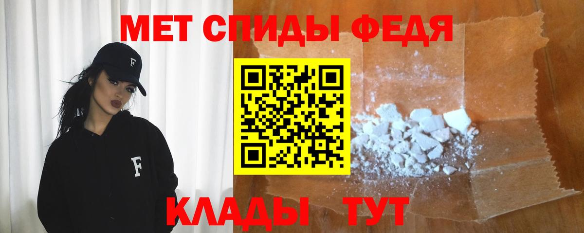 Амфетамин  Amphetamine VHQ  АМФЕТАМИН  Дивногорск  Вход с VPN 