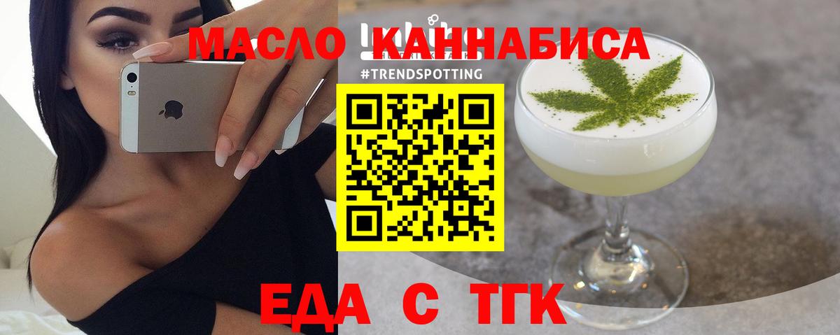 Дивногорск  Canna-Cookies конопля  Вход с VPN 