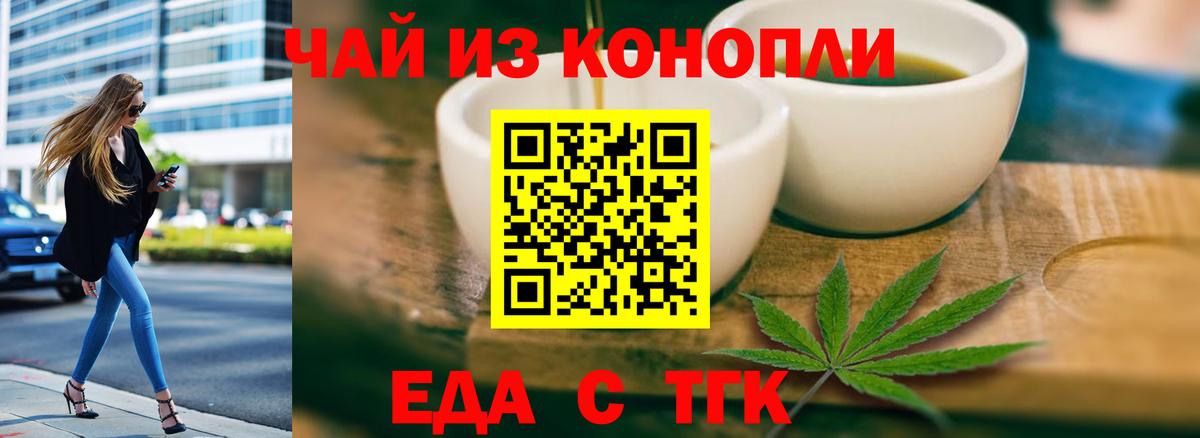 Canna-Cookies конопля Дивногорск
