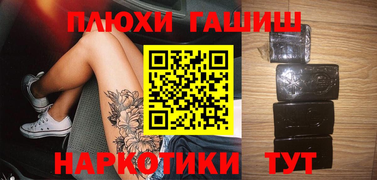 ГАШ VHQ Дивногорск