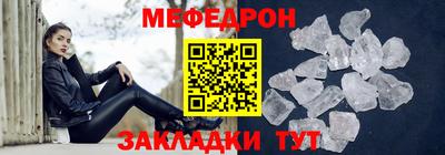 прущая мука Балаково
