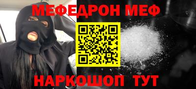 mdma Балашиха