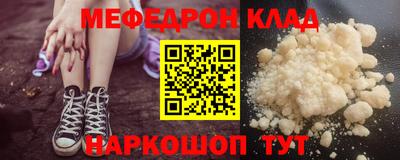 mdma Балашиха