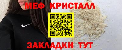 прущая мука Балаково
