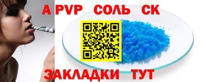 mdma Балашиха