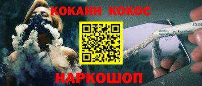 прущая мука Балаково