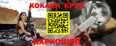 прущая мука Балаково