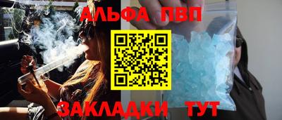 mdma Балашиха