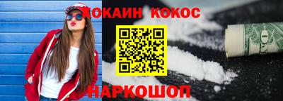 прущая мука Балаково