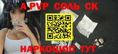 mdma Балашиха