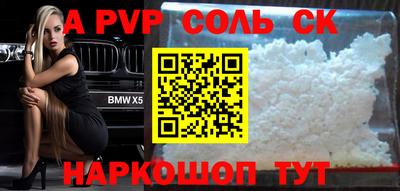 прущая мука Балаково