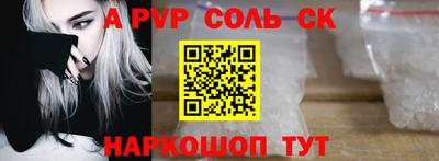 mdma Балашиха