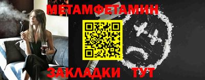 прущая мука Балаково
