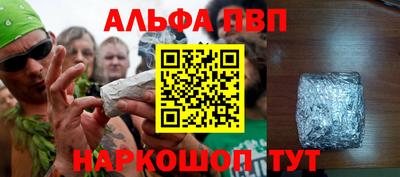 прущая мука Балаково