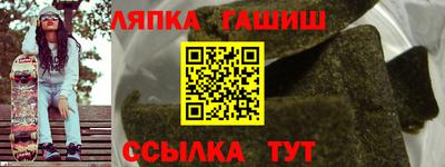 прущая мука Балаково