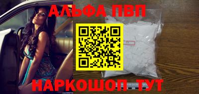 прущая мука Балаково