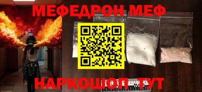 прущая мука Балаково