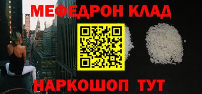 прущая мука Балаково