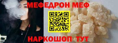 mdma Балашиха