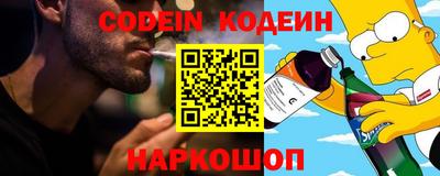 прущая мука Балаково