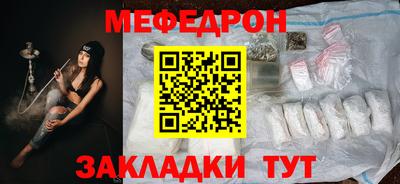mdma Балашиха