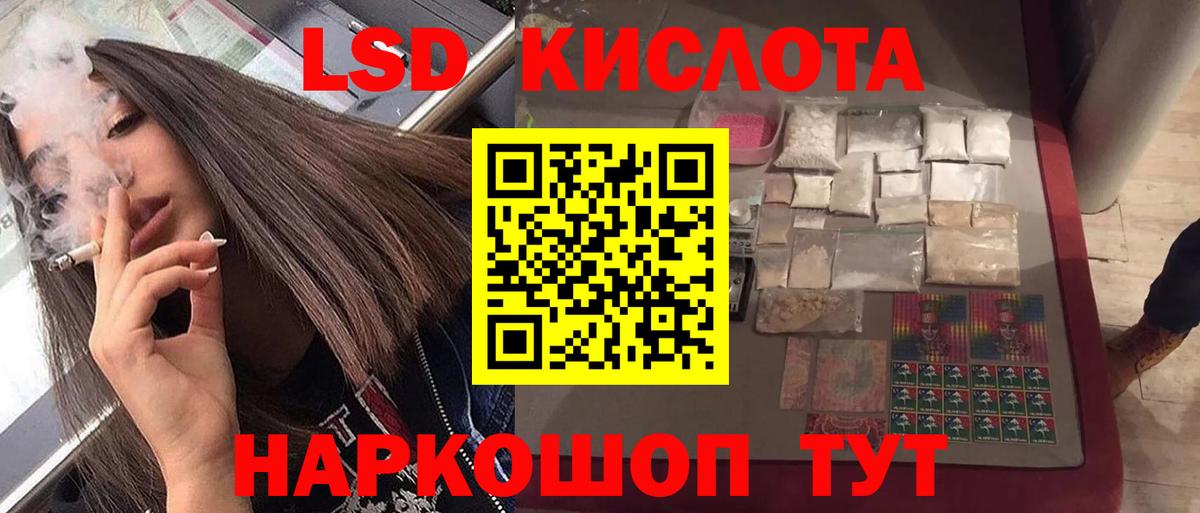 LSD-25 экстази ecstasy  Вход с VPN  Лсд 25 экстази ecstasy  KRAKEN как войти  Дивногорск 