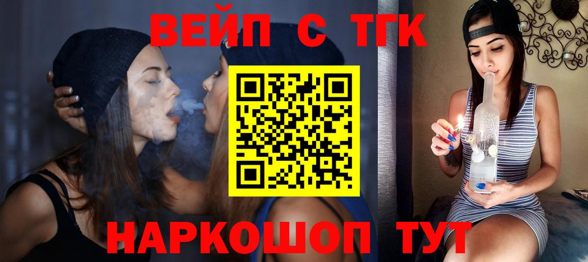 ТГК Wax Дивногорск
